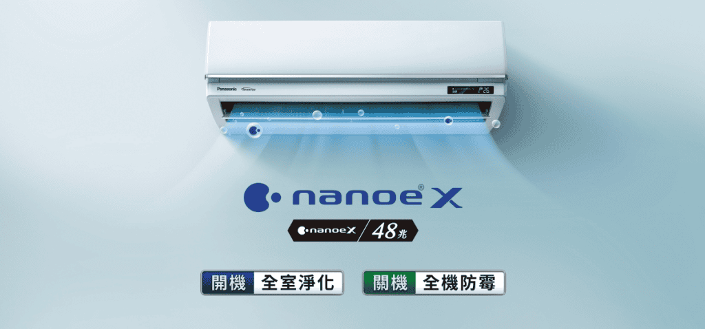 示意圖／Panasonic UX 超高效旗艦冷氣。